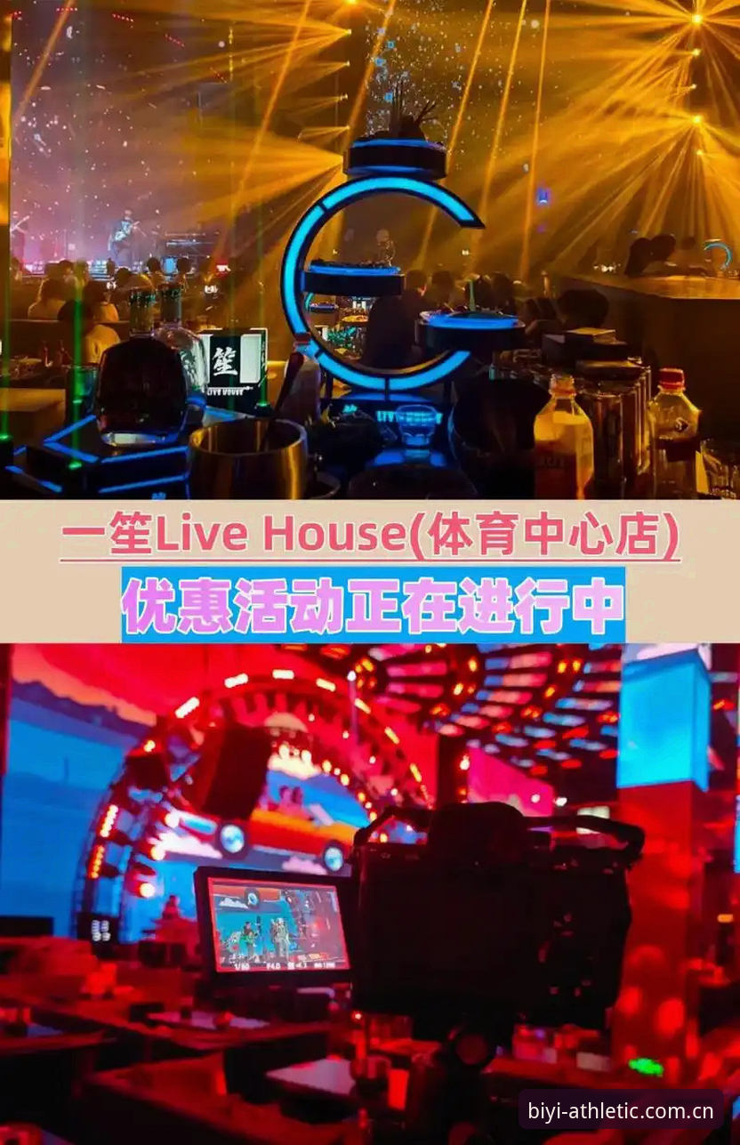 必一体育平台深度评测：必一赛事live数据功能详解真实体验报告